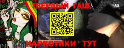 ALPHA-PVP Камышлов
