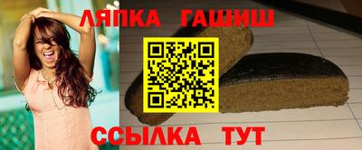 хмурый Кандалакша