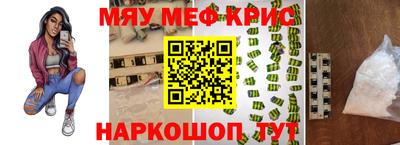 ALPHA-PVP Камышлов
