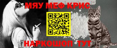 ALPHA-PVP Камышлов