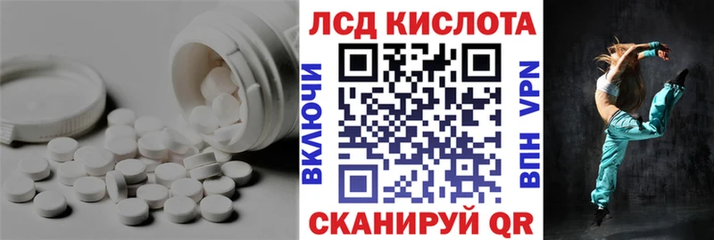 ЛСД экстази ecstasy  закладка  Красный Сулин 