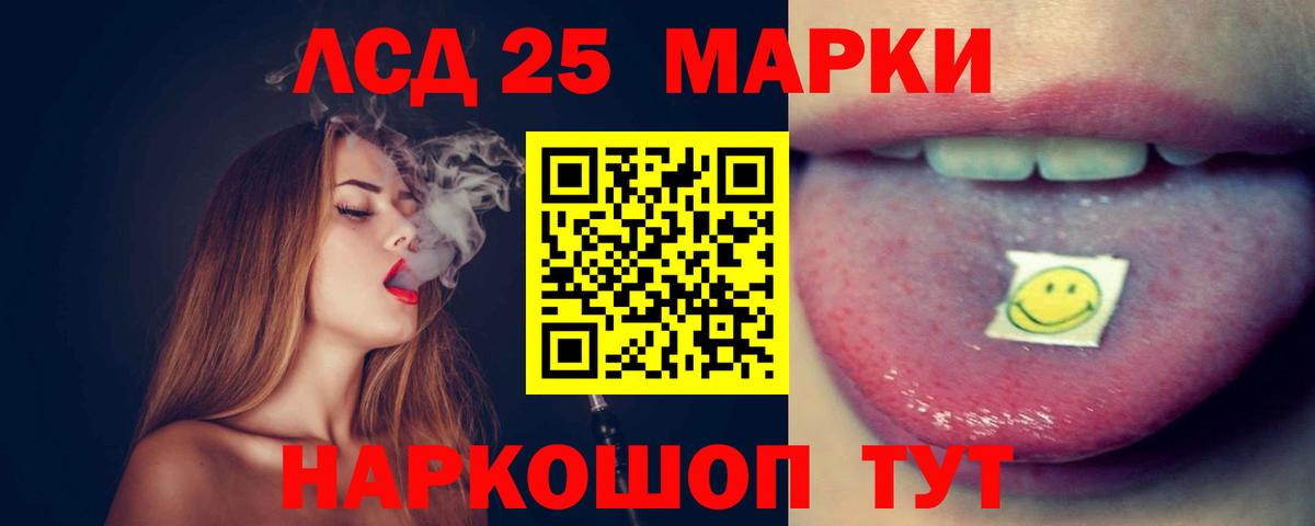 ЛСД экстази ecstasy  LSD-25 экстази  Красный Сулин  LSD-25 экстази кислота  Вход с VPN 
