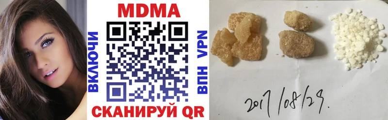 МДМА молли  Красный Сулин 