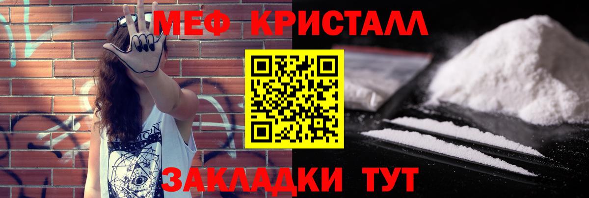 Красный Сулин  Меф mephedrone  МЯУ-МЯУ  Вход с VPN  МЯУ-МЯУ VHQ 