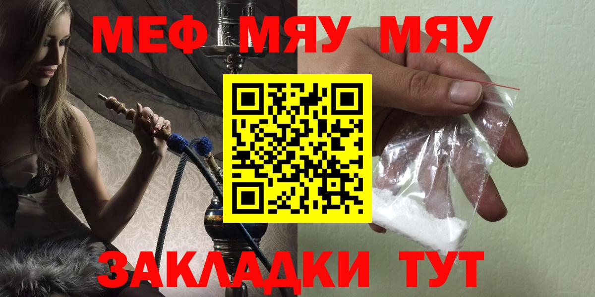 Каннабис Красный Сулин