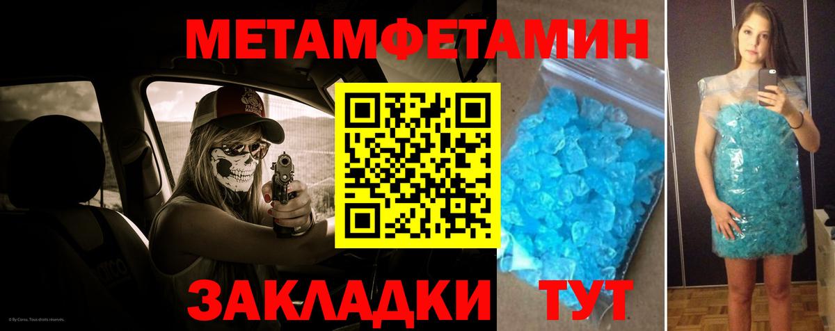 Красный Сулин  Канабис  Вход с VPN  Alpha PVP СК кристаллы  Кетамин  ГАШ  МЕФ   COCAIN 
