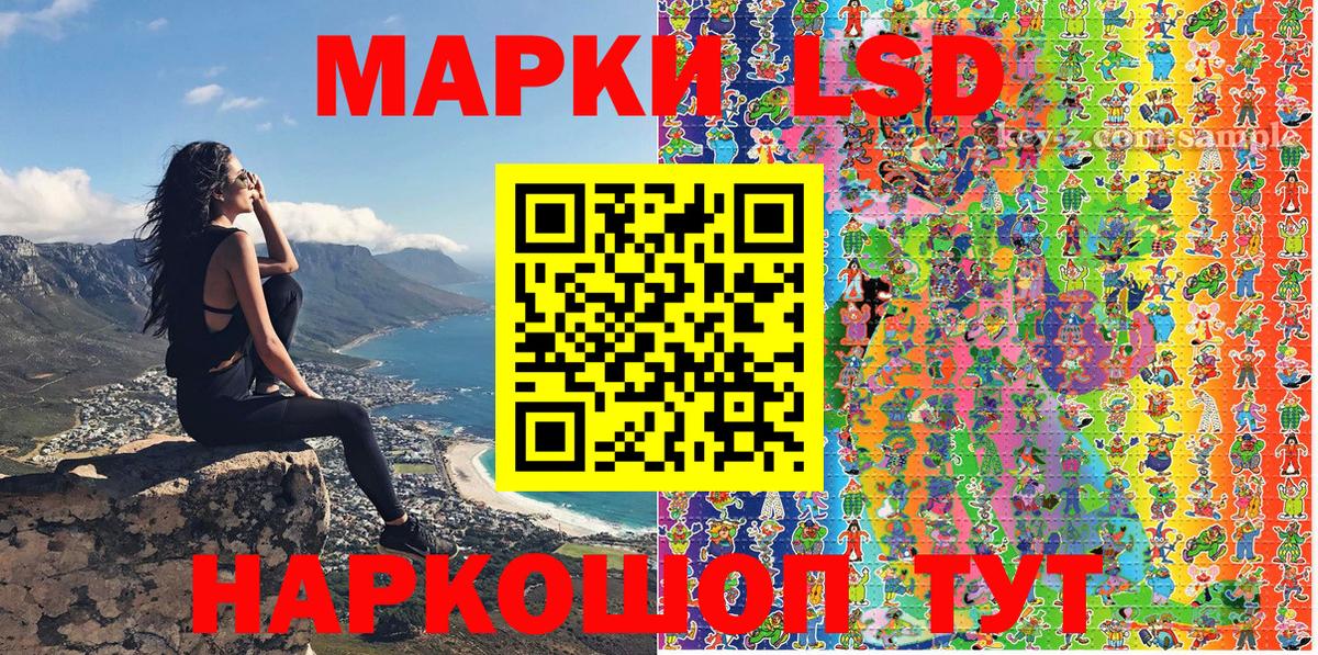 Красный Сулин  Наркотические марки 1500мкг  Вход с VPN  Марки NBOMe  Наркотические марки 1500мкг 