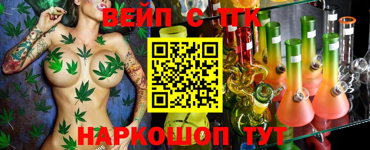 ТГК концентрат Красный Сулин