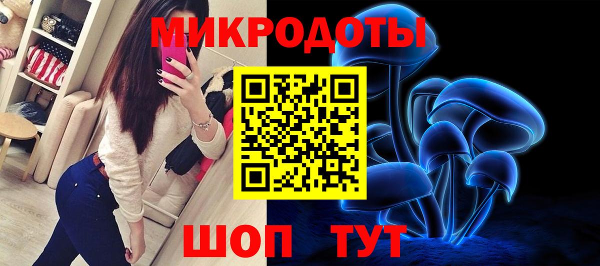 Красный Сулин  Галлюциногенные грибы мухоморы  продажа наркотиков  Вход с VPN 